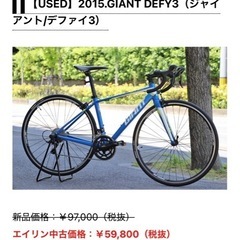 ロードバイク　M3　2015.GIANT DEFY3  　の画像