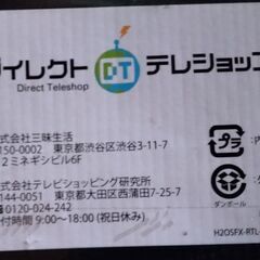 新品！未開封！ハンディスチームクリーナーの画像