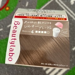 カラー染め   シルキーグレージュの画像