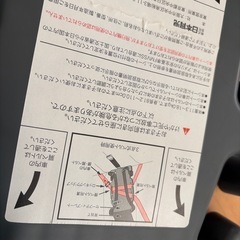 チャイルドシート　海外用の画像