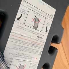 チャイルドシート　海外用の画像