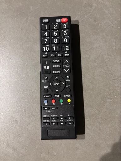 値下げ！2021年製テレビ32型