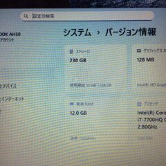 【美品 高性能i7 メモリ12GB】富士通ノートパソコンLIFEBOOK AH50/C2　Win11 Corei7 メモリ12GB SSD256GB Officeの画像