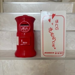 非売品【郵便局】特大 郵便ポスト型貯金箱  赤ポスト の画像