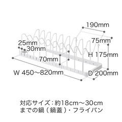 シンク下 伸縮鍋蓋＆フライパンスタンド タワー　tower 山崎実業の画像