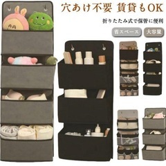 【新品未使用品】壁掛け収納ポケット　12/24迄‼️の画像