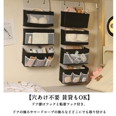 【新品未使用品】壁掛け収納ポケット　12/24迄‼️の画像