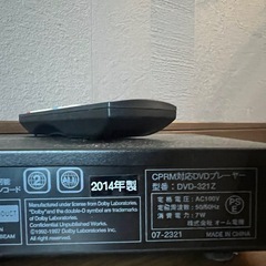 DVDレコーダー　　2014年製の画像