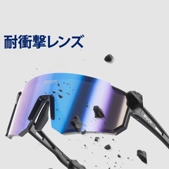 【新品】 uv400 アウトドア サングラス スポーツの画像