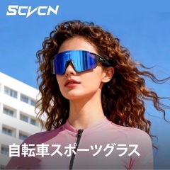 【新品】 uv400 アウトドア サングラス スポーツの画像