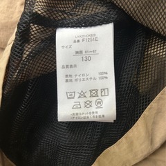 サイズ130
の画像