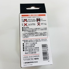 【未使用品】MITSUBISHI LED電球 E17 2700K 440ルーメン 40Wの画像