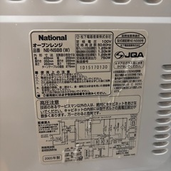 電子レンジ
の画像