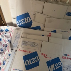 段ボールの画像