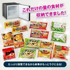  MAXZEN冷凍庫 小型 新品未開封　お買い得！の画像