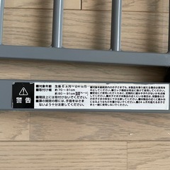 突っ張り式ベビーゲート　スチールゲート　グレーの画像