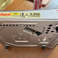 Iwatani カセットコンロ の画像