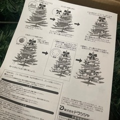 180cmクリスマスツリーの画像
