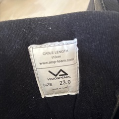 古い23cmのスキーブーツ。の画像