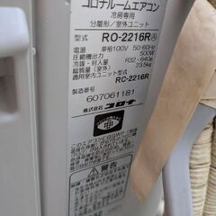 引っ越しのための画像