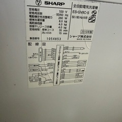 SHARP洗濯機の画像