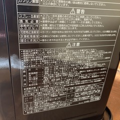 ［取引中]コロナ石油ファンヒーター　FH-VD3321Y 2021年製の画像