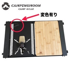 CAMPING MOON キャンピングムーン IGT テーブル ブリッジテーブルの画像
