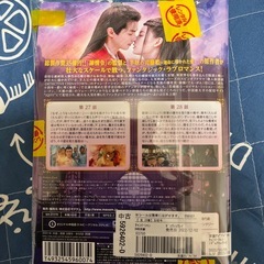 ファンタジックラブロマンスの画像