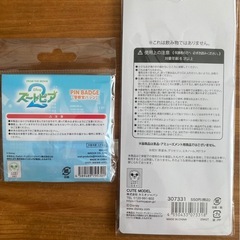 ズートピア2  正規品 未開封 定価でお譲りします！の画像