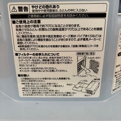 布団かんそうき乾燥機の画像