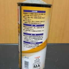 バイク用オイルの画像