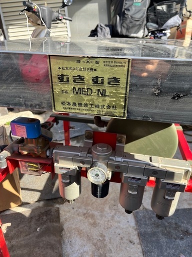 松本式ネギ皮剥き機 (佐々木) 鎌ケ谷のメンテナンス用品の中古あげます