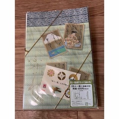 百人一首お便りセット「ふみいれ」　2点の画像