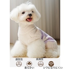 犬服　ふわふわ　M ピンク　花　ドッグウェア　部屋着　もこもこ　可愛い　8の画像