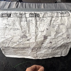 クロスター　フルフライドテント5 の画像