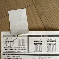 突っ張り式ベビーゲート　スチールゲート　グレーの画像