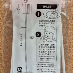 口腔ケア　すっきりスポンジ　12本の画像