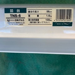 脚立❣️踏み台の画像