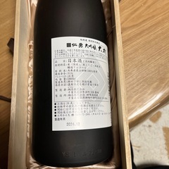 仁勇 超特選 大吟醸 大樹 1800mlの画像