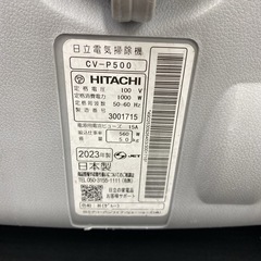 【ご来店限定】＊ 日立 紙パック式 掃除機　2023年製＊1222-2の画像