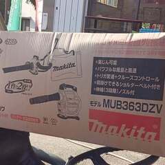 ♬　マキタ強力ブロワー　新品・保管品　フルセットの画像