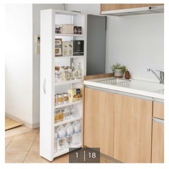 【ニトリ】冷蔵庫隙間収納 20cmの画像