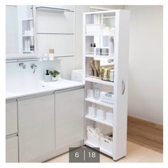 【ニトリ】冷蔵庫隙間収納 20cmの画像