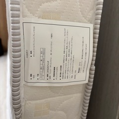 ニトリシングルマトレスの画像