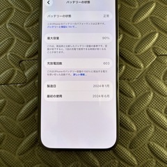 iPhone15 Pro 128GB SIMフリーの画像