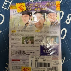 2018年No. 1王宮ロマンスの画像