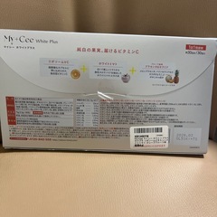 リポソームビタミンの画像