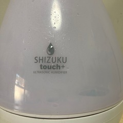 差し上げます❣️加湿器シズクタッチ➕の画像