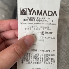 足温器、グレー、足元暖房の画像