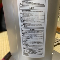 温冷風機の画像